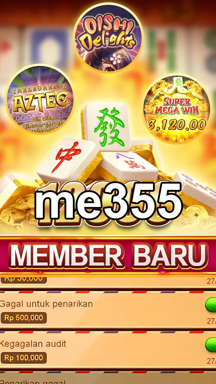 me355 Masuk